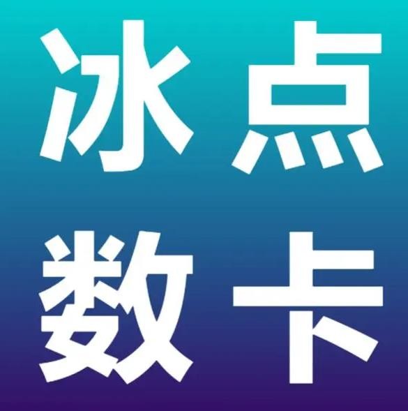 抖音全网最低价业务